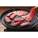 長野 信州和牛 焼肉 美味しい グルメ 手土産 差し入れ お土産 人気 ギフト おいしい プレゼント 保存食 有名 食べ比べ 景品 賞品 コンぺ 二次会