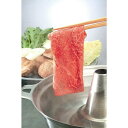 【お買い物マラソン限定クーポン配布中】 三重 松阪牛 しゃぶしゃぶ 美味しい グルメ 手土産 差し入れ お土産 人気 ギフト おいしい プレゼント 保存食 有名...