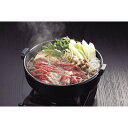 国産黒毛和牛 すきやき 美味しい グルメ 手土産 差し入れ お土産 人気 ギフト おいしい プレゼント 保存食 有名 食べ比べ 景品 賞品 コンぺ 二次会