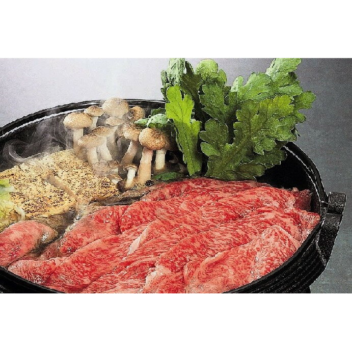 【スーパーセール期間限定クーポン配布中】滋賀 近江牛すき焼き 美味しい グルメ 手土産 差し入れ お土産 人気 ギフト おいしい プレゼント 保存食 有名 食べ比べ 景品 賞品 コンぺ 二次会