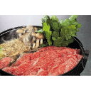 岐阜 飛騨牛すき焼き 美味しい グルメ 手土産 差し入れ お土産 人気 ギフト おいしい プレゼント 保存食 有名 食べ比べ 景品 賞品 コンぺ 二次会