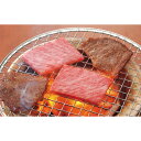 【お買い物マラソン限定クーポン配布中】 岐阜 飛騨牛焼肉 美味しい グルメ 手土産 差し入れ お土産 人気 ギフト おいしい プレゼント 保存食 有名 食べ比べ 景品 賞品 コンぺ 二次会