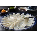 ふぐ刺し 美味しい グルメ 手土産 差し入れ お土産 人気 ギフト おいしい プレゼント 保存食 有名 食べ比べ 景品 賞品 コンぺ 二次会