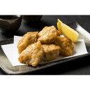 【お買い物マラソン限定クーポン配布中】 ふぐ唐揚げ 美味しい グルメ 手土産 差し入れ お土産 人気 ギフト おいしい プレゼント 保存食 有名 食べ比べ 景品...