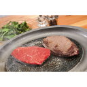 岩手 前沢牛 モモステーキ 美味しい グルメ 手土産 差し入れ お土産 人気 ギフト おいしい プレゼント 保存食 有名 食べ比べ 景品 賞品 コンぺ 二次会