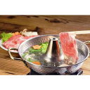 岩手 前沢牛 しゃぶしゃぶ 美味しい グルメ 手土産 差し入れ お土産 人気 ギフト おいしい プレゼント 保存食 有名 食べ比べ 景品 賞品 コンぺ 二次会