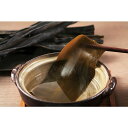 北海道 日高昆布 美味しい グルメ 手土産 差し入れ お土産 人気 ギフト おいしい プレゼント 保存食 有名 食べ比べ 景品 賞品 コンぺ 二次会