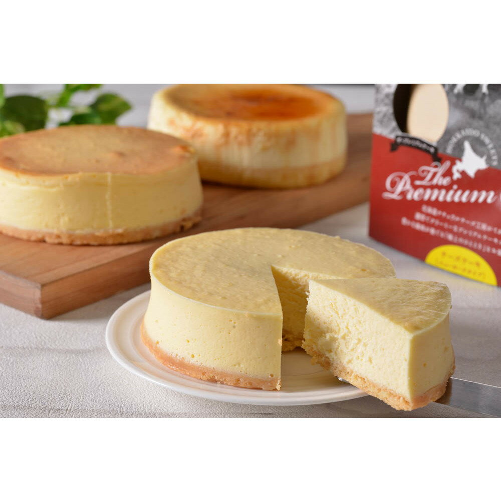 北海道 チーズケーキセット 美味しい グルメ 手土産 差し入れ お土産 人気 ギフト おいしい プレゼント 保存食 有名 食べ比べ 景品 賞品 コンぺ 二次会