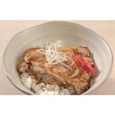 【お買い物マラソン限定クーポン配布中】 北海道 帯広 五日市の豚丼 美味しい グルメ 人気 ギフト おいしい プレゼント 保存食 有名 食べ比べ 景品 賞品 コ...