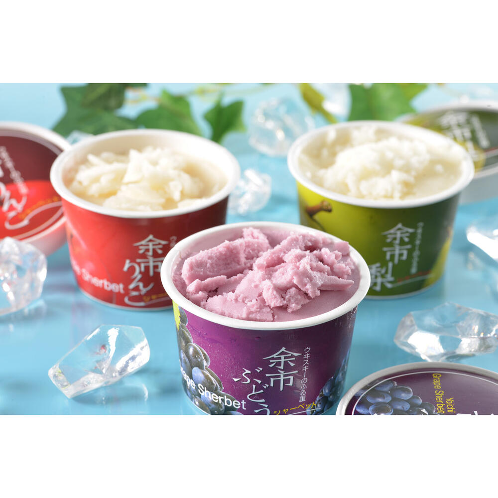【お買い物マラソン限定クーポン配布中】 北海道 余市フルーツシャーベット 十勝産 美味しい グルメ 手土産 差し入れ お土産 人気 ギフト おいしい プレゼント 保存食 有名 食べ比べ 景品 賞品 コンぺ 二次会 デザート スイーツ ひんやり 涼しい アイス