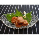 【お買い物マラソン限定クーポン配布中】 塩零梅(えんれいばい)食塩不使用 美味しい グルメ 手土産 差し入れ お土産 人気 ギフト おいしい プレゼント 保存食...