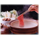 「京都モリタ屋」 国産黒毛和牛肩ロースしゃぶしゃぶ用 美味しい グルメ 手土産 差し入れ お土産 人気 ギフト おいしい プレゼント 保存食 有名 食べ比べ 景品 賞品 コンぺ 二次会