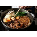 【冷蔵】「京都モリタ屋」 国産黒毛和牛赤身すき焼きセット 美味しい グルメ 手土産 差し入れ お土産 人気 ギフト おいしい プレゼント 保存食 有名 食べ比べ...