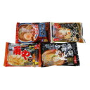 【お買い物マラソン限定クーポン配布中】 岐阜 飛騨高山らーめんセット ラーメン ご当地ラーメン 美味しい グルメ 手土産 差し入れ お土産 人気 ギフト おいしい プレゼント 保存食 有名 食べ比べ 景品 賞品 コンぺ 二次会