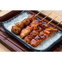 国産焼鳥盛り合わせ(タレ付加熱済タイプ) 美味しい グルメ 手土産 差し入れ お土産 人気 ギフト おいしい プレゼント 保存食 有名 食べ比べ 景品 賞品 コ...