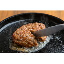【お買い物マラソン限定クーポン配布中】 北海道産牛ハンバーグ(4個) 美味しい グルメ 手土産 差し入れ お土産 人気 ギフト おいしい プレゼント 保存食 有...
