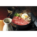 熊本 くまもとあか牛の肩ロースすき焼き 美味しい グルメ 手土産 差し入れ お土産 人気 ギフト おいしい プレゼント 保存食 有名 食べ比べ 景品 賞品 コンぺ 二次会