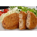 【お買い物マラソン限定クーポン配布中】 大阪 「洋食Revo」 牛スジコロッケ(10個) 美味しい グルメ 手土産 差し入れ お土産 人気 ギフト おいしい プ...