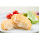 大阪 「洋食Revo」 エビクリームコロッケ(15個) 美味しい グルメ 手土産 差し入れ お土産 人気 ギフト おいしい プレゼント 保存食 有名 食べ比べ ...