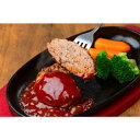 大阪 「焼肉はらだ本店」 黒毛和牛焼きハンバーグ(5個) 美味しい グルメ 手土産 差し入れ お土産 人気 ギフト おいしい プレゼント 保存食 有名 食べ比べ 景品 賞品 コンぺ 二次会