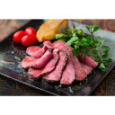大阪 「焼肉はらだ本店」 黒毛和牛ローストビーフ(2セット) 美味しい グルメ 手土産 差し入れ お土産 人気 ギフト おいしい プレゼント 保存食 有名 食べ比べ 景品 賞品 コンぺ 二次会