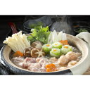高知 土佐はちきん地鶏 モモ・ムネ水炊用 (400g) 美味しい グルメ 手土産 差し入れ お土産 人気 ギフト おいしい プレゼント 保存食 有名 食べ比べ 景品 賞品 コンぺ 二次会