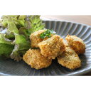 まぐろ梅しそカツ (400g) 美味しい グルメ 手土産 差し入れ お土産 人気 ギフト おいしい プレゼント 保存食 有名 食べ比べ 景品 賞品 コンぺ 二次会