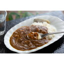 大阪 「洋食Revo」 和牛すじカレー(レトルト・6箱) カレー スジカレー美味しい グルメ 手土産 差し入れ お土産 人気 ギフト おいしい プレゼント 保存食 有名 食べ比べ 景品 賞品 コンぺ 二次会