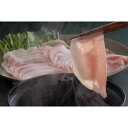 沖縄琉球ロイヤルポーク しゃぶしゃぶ(計800g) 美味しい グルメ 手土産 差し入れ お土産 人気 ギフト おいしい プレゼント 保存食 有名 食べ比べ 景品 賞品 コンぺ 二次会
