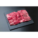 【お買い物マラソン限定クーポン配布中】 宮崎県産 霧峰牛 肩ロース焼肉(500g)牛肉 焼き肉 BBQ 高級 贅沢 美味しい グルメ 手土産 差し入れ お土産 ...