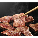 宮崎県産 霧峰牛 肩ロース焼肉(600g) 美味しい グルメ 手土産 差し入れ お土産 人気 ギフト おいしい プレゼント 保存食 有名 食べ比べ 景品 賞品 コンぺ 二次会