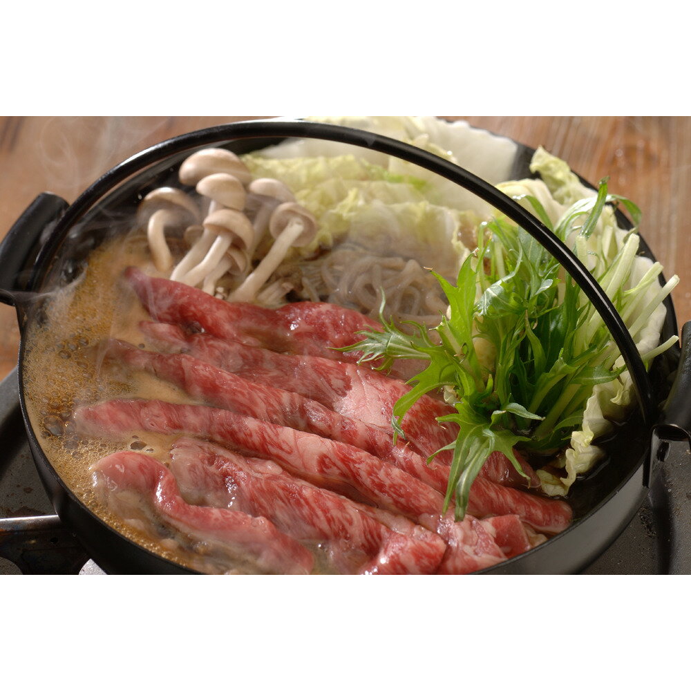 宮崎県産 霧峰牛 肩ロースすき焼き用(600g) 美味しい グルメ 手土産 差し入れ お土産 人気 ギフト おいしい プレゼント 保存食 有名 食べ比べ 景品 賞品 コンぺ 二次会