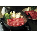宮崎県産 霧峰牛 赤身モモすき焼き用(400g) 美味しい グルメ 手土産 差し入れ お土産 人気 ギフト おいしい プレゼント 保存食 有名 食べ比べ 景品 賞品 コンぺ 二次会
