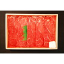 「山晃食品」宮崎牛すき焼き・しゃぶしゃぶ用 美味しい グルメ 手土産 差し入れ お土産 人気 ギフト おいしい プレゼント 保存食 有名 食べ比べ 牛肉 鍋 景品 賞品 コンぺ 二次会 牛肉 ブランド牛 高級