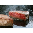 【お買い物マラソン限定クーポン配布中】 「山晃食品」6大ブランド和牛食べ比べミニステーキ360g 美味しい グルメ 手土産 差し入れ お土産 人気 ギフト おいしい プレゼント 保存食 有名 食べ比べ 景品 賞品 コンぺ 二次会