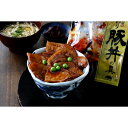 【お買い物マラソン限定クーポン配布中】 北海道 江戸屋のこだわり豚丼5食 美味しい グルメ 手土産 差し入れ お土産 人気 ギフト おいしい プレゼント 保存食...