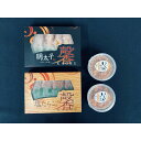 【お買い物マラソン限定クーポン配布中】 北海道 いくら醤油漬とたらこセット 美味しい グルメ 手土産 差し入れ お土産 人気 ギフト おいしい プレゼント 保存...