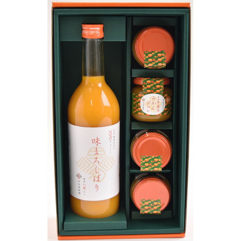 和歌山 味まろしぼり・濃厚ジュレギフト 美味しい グルメ 手土産 差し入れ お土産 人気 ギフト おいしい プレゼント 保存食 有名 食べ比べ 景品 賞品 コンぺ 二次会