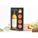 和歌山 飲むみかんと濃厚ジュレまるごと1個入り ギフトA のし対応可 果汁100% ストレートジュース ギフト 美味しい グルメ 手土産 差し入れ お土産 人気 御歳暮 お歳暮 お中元 御中元 快気祝い お見舞い お礼 ギフト 贈答 内祝 飲むみかん