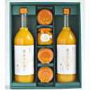 【お買い物マラソン限定クーポン配布中】 和歌山 味まろしぼり濃厚ジュレまるごと1個入り ギフト 美味しい グルメ 手土産 差し入れ お土産 人気 ギフト おいしい プレゼント 保存食 有名 食べ比べ 景品 賞品 コンぺ 二次会