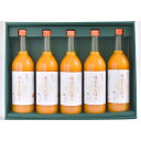 【お買い物マラソンクーポン最大1000円OFF】 和歌山 有田みかんジュース「味まろしぼり」5本ギフト 美味しい グルメ 御歳暮 お歳暮 お中元 御中元 快気祝い お見舞い お礼 ギフト 贈答 内祝 お返し 詰め合わせ 香典返し 快気祝い お供え プレゼント お土産 手土産 差し入れ