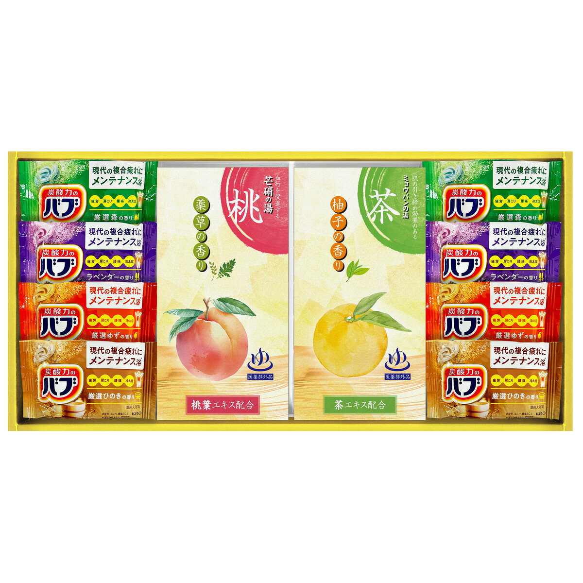 炭酸力の薬用入浴剤セット
