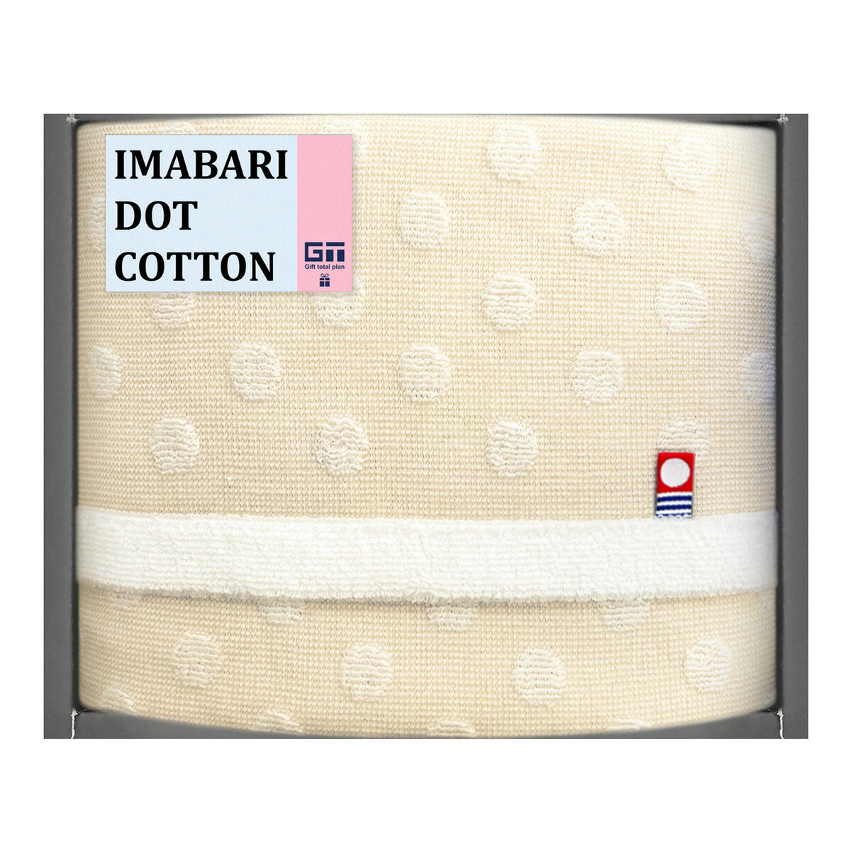 Rakuten - 【お買い物マラソン限定クーポン配布中】 imabari DOT バスタオル