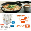 冷凍大阪うどん 5食セット各1食ずつ お買い物マラソン