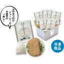 冷凍大阪うどん　きつねうどん5食セット お買い物マラソン 母の日