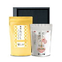 【お買い物マラソン限定クーポン配布中】 ご贈答用箱入り 関西おだし・だし茶漬けセット お祝い お中元 お歳暮 内祝い 返礼品 お返し ギフト 熨斗対応