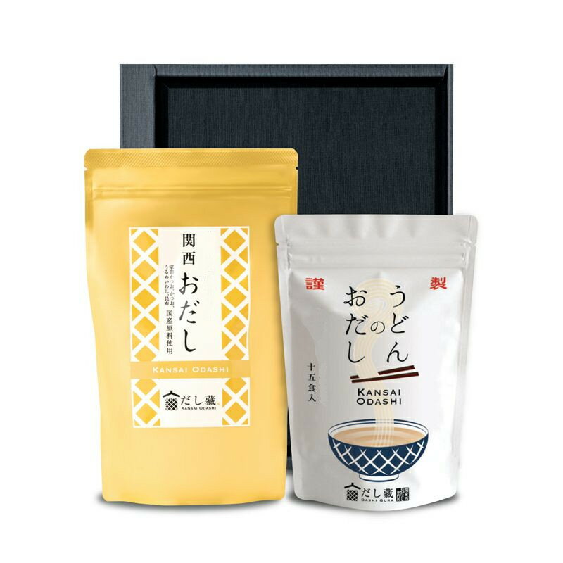 ご贈答用箱入り 関西おだし・本格うどんのおだしセット お祝い お中元 お歳暮 内祝い 返礼品 お返し ギフト 熨斗対応 敬老の日のサムネイル