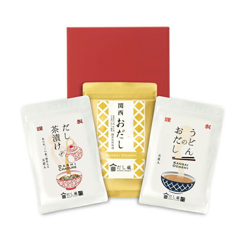 ご贈答用箱入り 関西おだし5入・うどんのおだし5入・だし茶漬け5入セット お祝い お中元 お歳暮 内祝い 返礼品 お返し ギフト 熨斗対応 お買い物マラソン ぽかぽかのサムネイル
