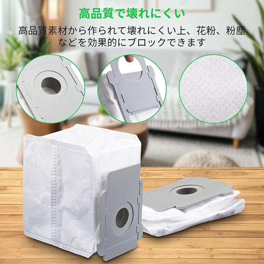 ロボット掃除機 交換用紙パック (10枚) アイロボット ルンバ E5 i7+ i7 S9 に対応 iRobot Roomba 消耗品 交換アクセサリ