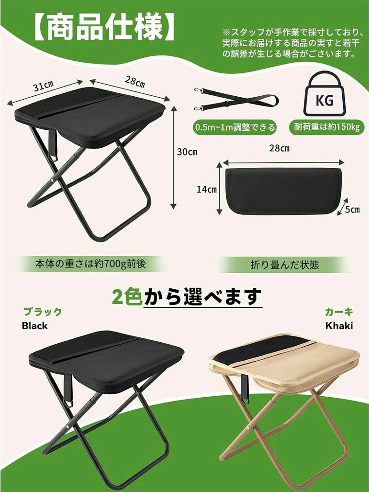 【2026新登場】折りたたみ椅子 【1秒展開・耐久性5倍・耐荷重150kg・面積40%拡大】持ち運び便利 大容量両面収納ポケット 調整できる肩掛けの紐付き コンパクト アウトドアチェア 14mm高カーボン鋼素材フレーム 収納簡単 軽量 1000Dオックス生地 IP68防水 himawaritop-10000954 ひまわりTop サンプル画像2